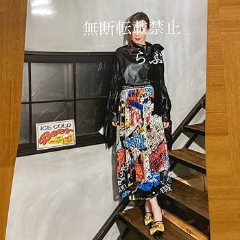 Amazon.co.jp: 愛内里菜 R 名義 アルバム CD 垣内りか Ring : おもちゃ