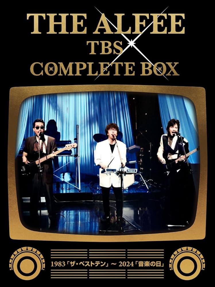 Amazon.co.jp: THE ALFEE TBS COMPLETE BOX - 1983「ザ・ベストテン
