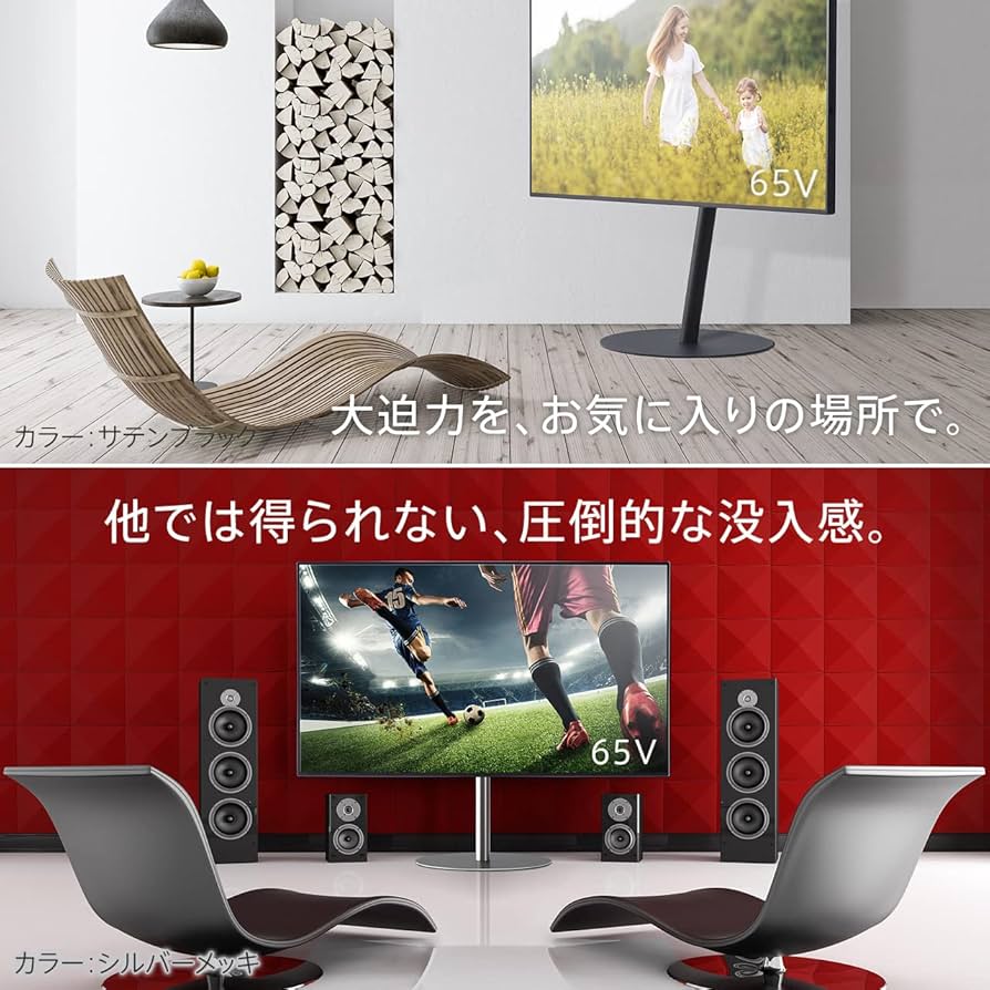 Amazon | EQUALS イコールズ テレビ台 自立型 テレビスタンド anataIRO