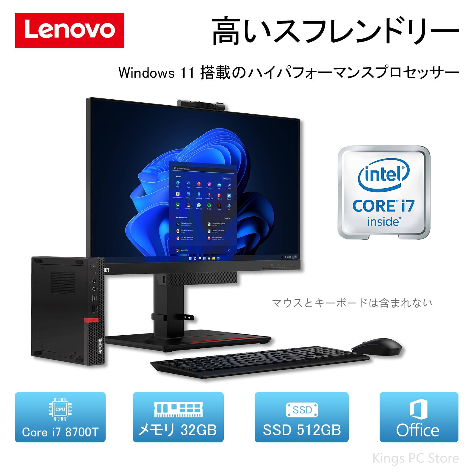 Amazon.co.jp: デスクトップパソコン ThinkCentre 24インチ 一体型