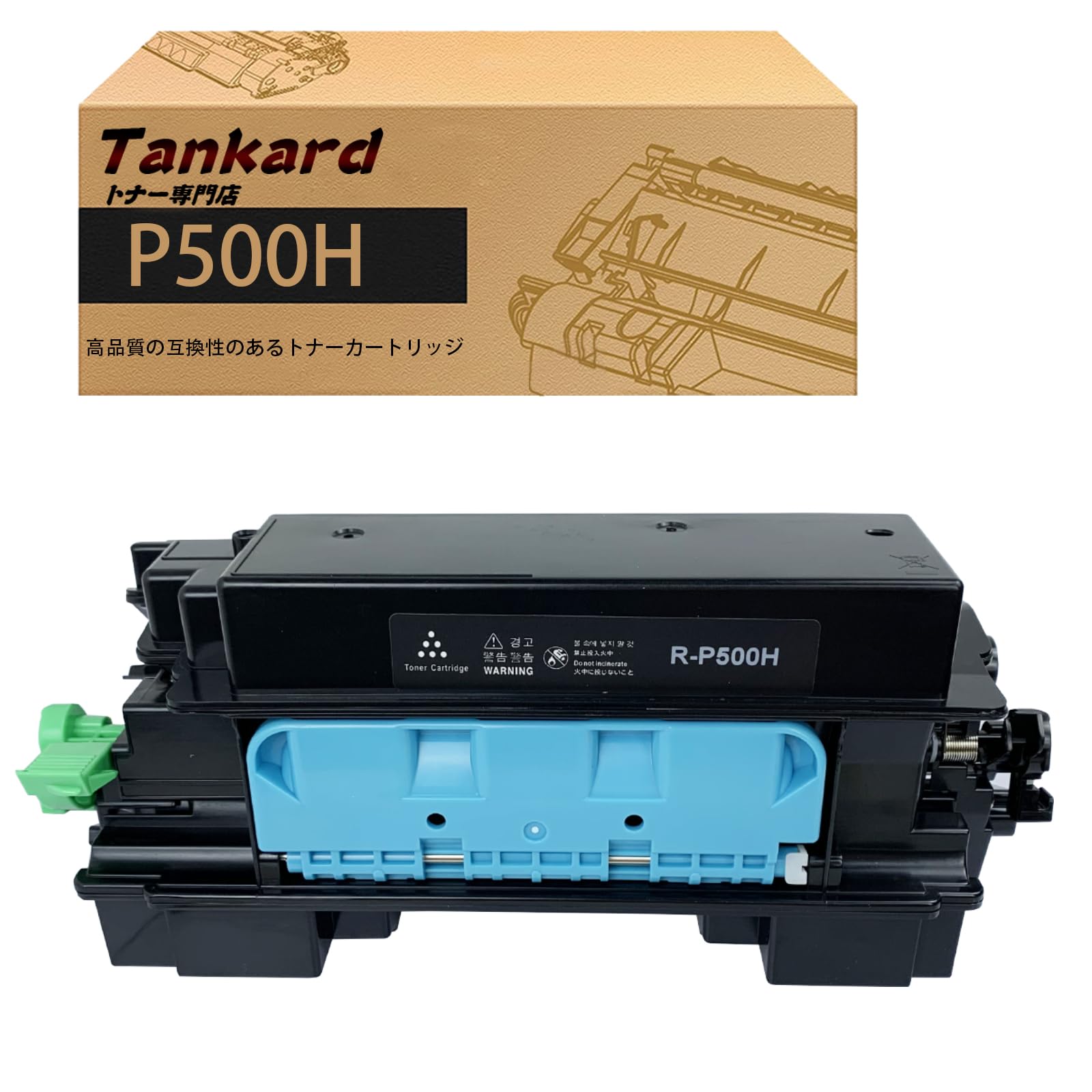 Amazon.co.jp: 【Amazon.co.jp限定】リコー用 P500H P501 大容量【1