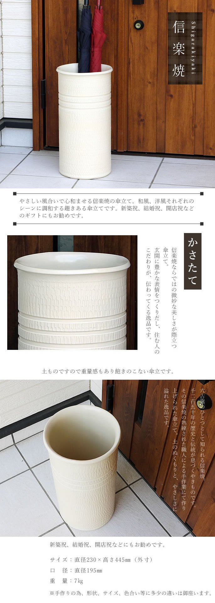 Amazon｜信楽焼 おしゃれ な 傘立て【白マット kt-0219】かさたて 陶器