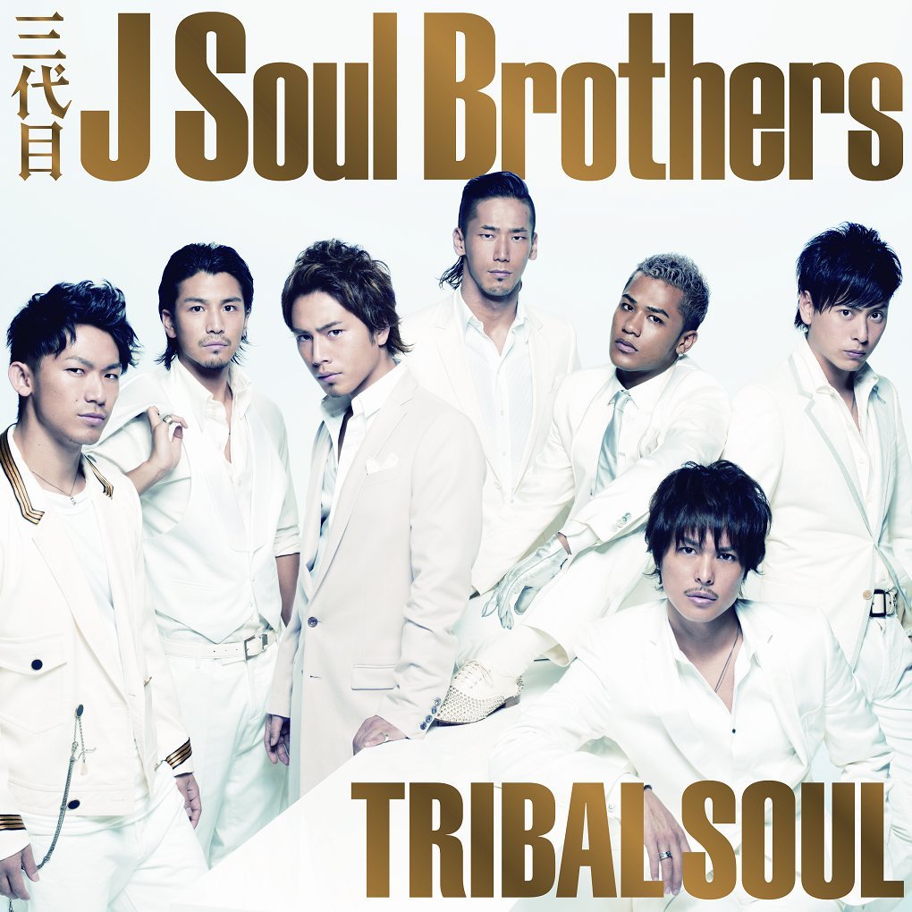 Amazon.co.jp: TRIBAL SOUL: ミュージック