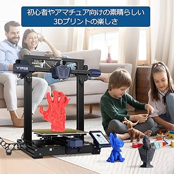 Amazon | ANYCUBIC Vyper 3Dプリンター FDM 3Dプリンター オート