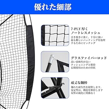 Amazon | RAYZESTTOP 野球ネット バッティングネット 練習用