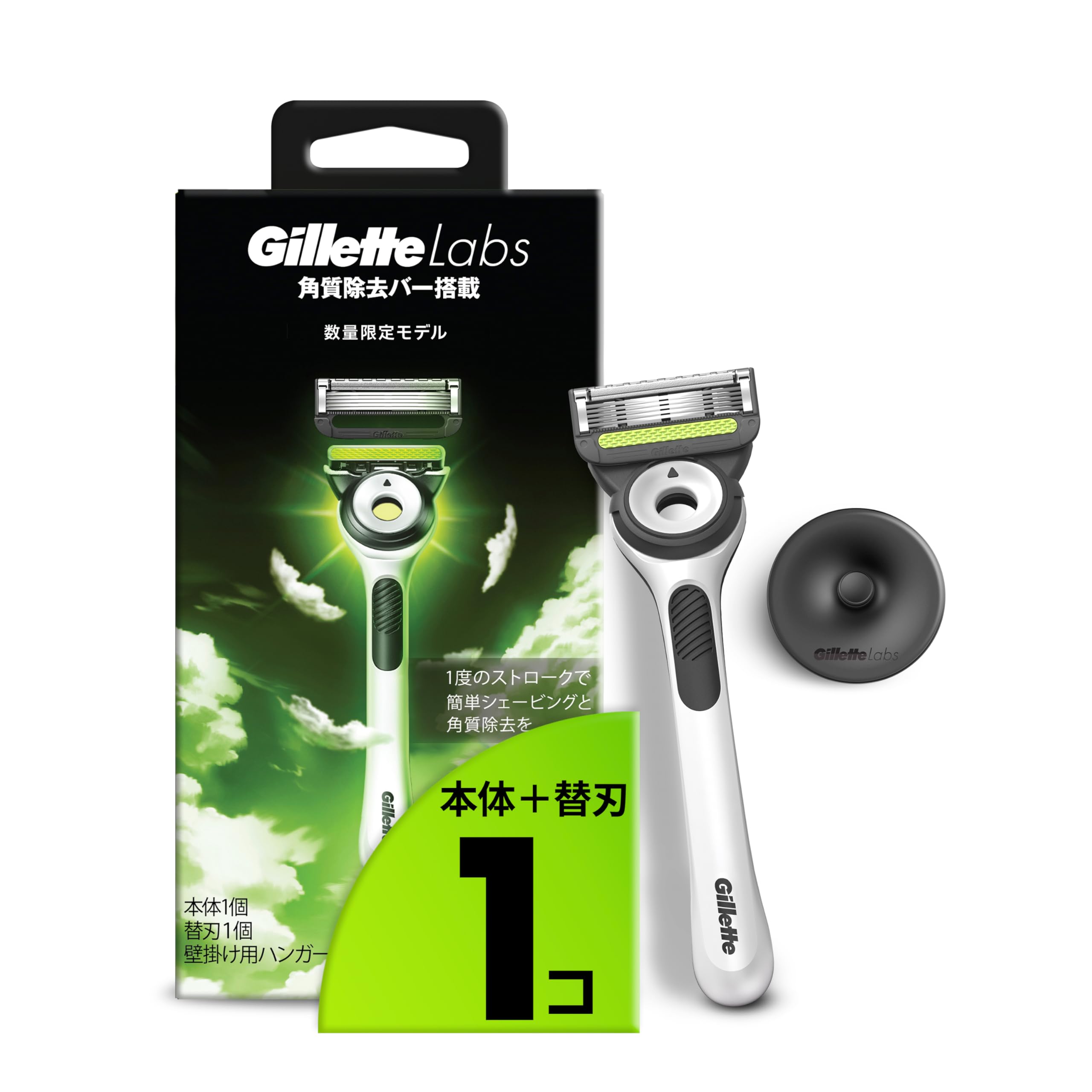 Amazon.co.jp: Gillette ジレット ラボ 角質除去バー搭載 本体(替刃1コ