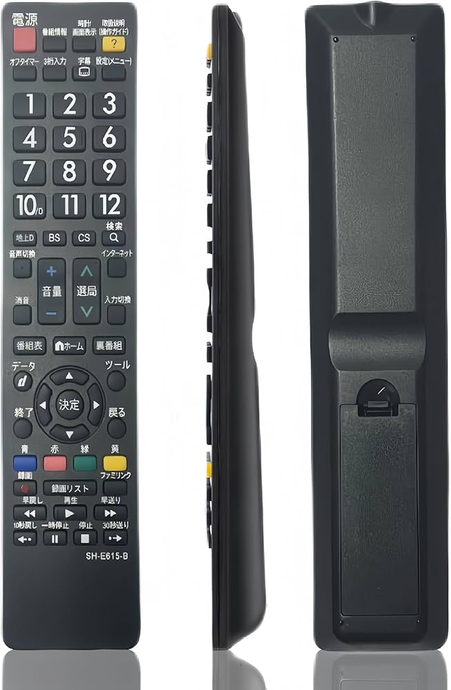 Amazon | YOGOTI テレビリモコン 対応 SHARP シャープ AQUOS用