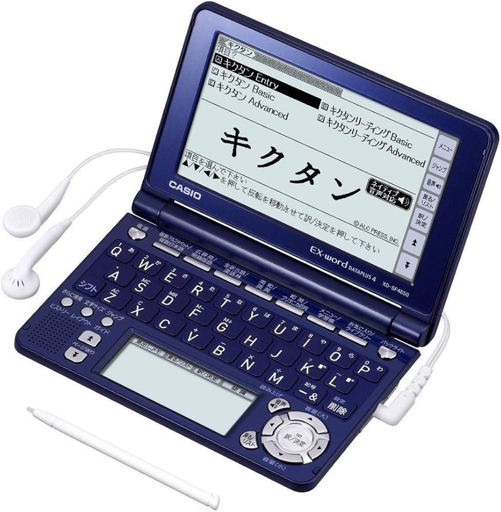 Amazon | CASIO Ex-word 電子辞書 XD-SF4850NB ネイビーブルー 音声