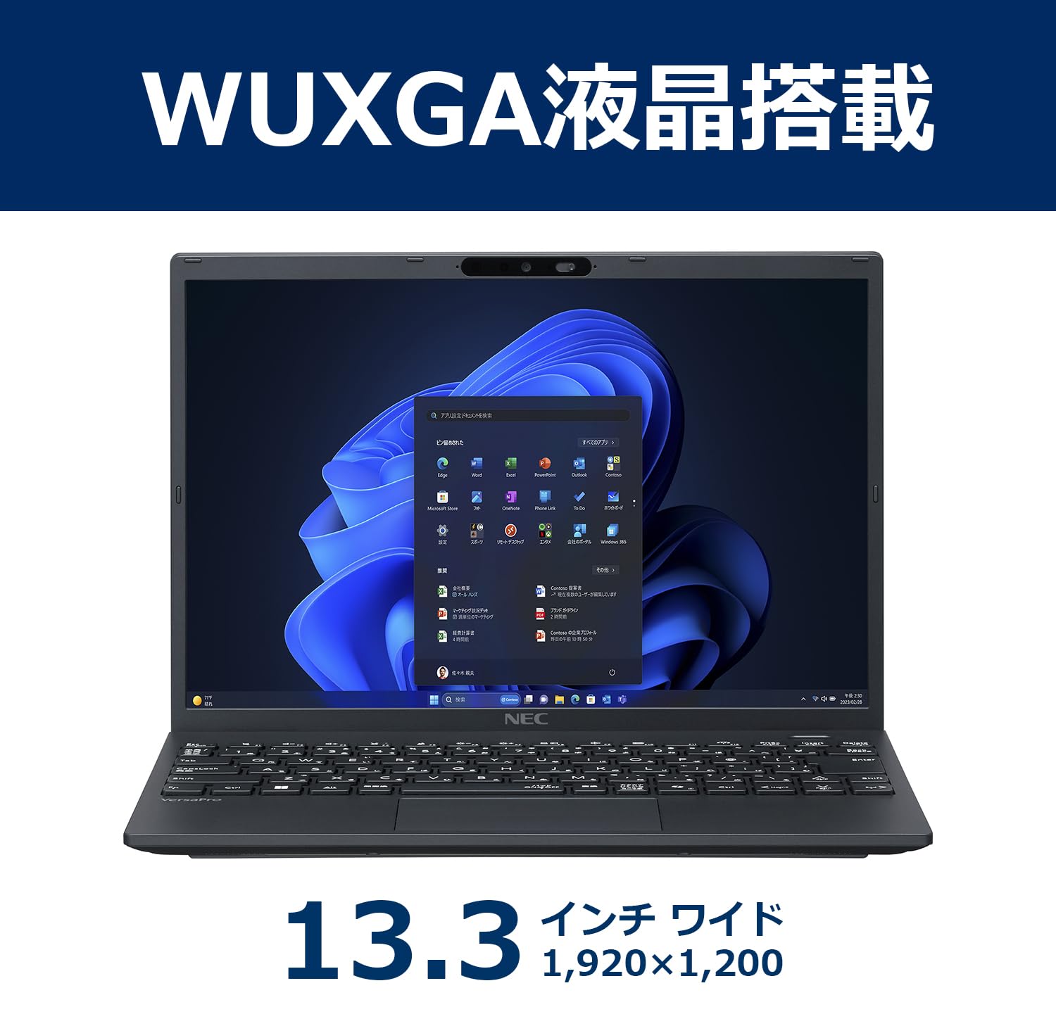 Amazon.co.jp: NEC ノートパソコン VersaPro J タイプVN (Intel 13th
