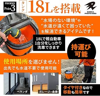 Amazon.co.jp: 【BUDDICA PHOENIX BODY】PHOENIX WALK 『その一歩が