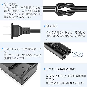 Amazon | KUTENG LP-E6 LP E6Nバッテリー充電器、LP充電器