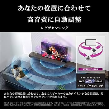 Amazon.co.jp: REGZA 75インチ 4K 液晶 MiniLED 75Z970M スマート