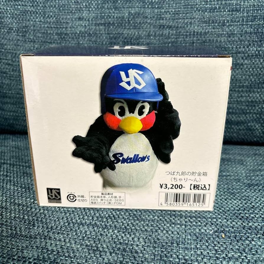 Amazon.co.jp: つば九郎 貯金箱 ちゃり〜ん（おまけ ） by : おもちゃ