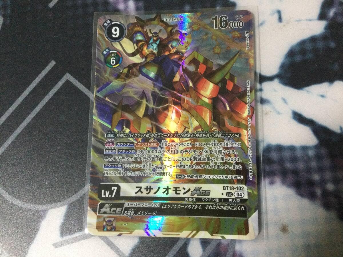 Amazon.co.jp: デジカ スサノオモンACE パラレル SEC BT18-102