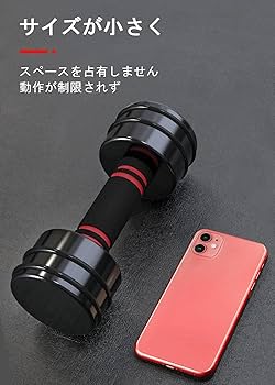 Amazon | 【公式】Northdeer ダンベル 可変式 小型 スチール製 10kg