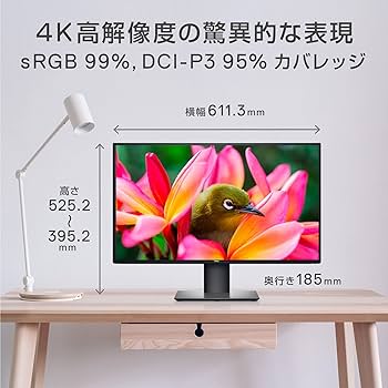 Amazon.co.jp: 【Amazon.co.jp限定】Dell U2720QM 27インチ 4K