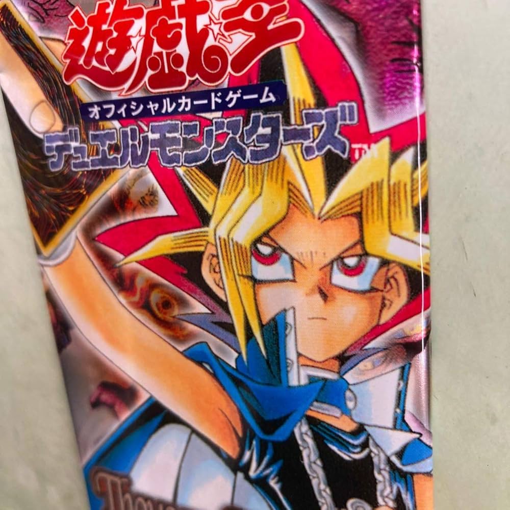 Amazon.co.jp: 遊戯王-千眼の魔術書-未開封1パック日本語版スタジオ