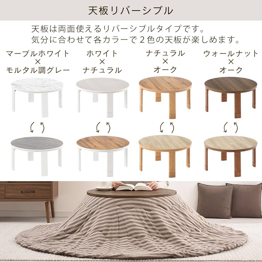 Amazon.co.jp : ぼん家具 こたつテーブル 円形 70cm 丸型 折りたたみ