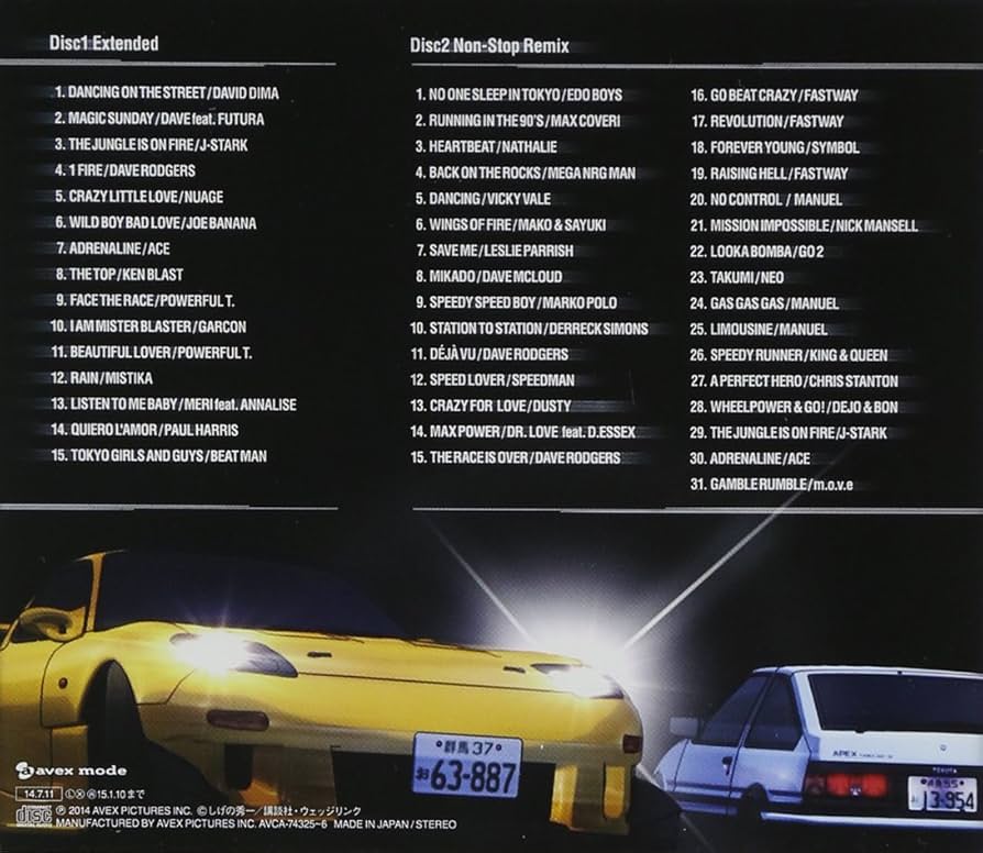 Amazon.co.jp: SUPER EUROBEAT presents 頭文字[イニシャル]D Final D