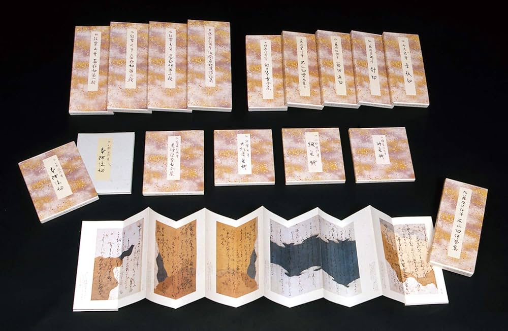 升色紙 (原色かな手本) |本 | 通販 | Amazon