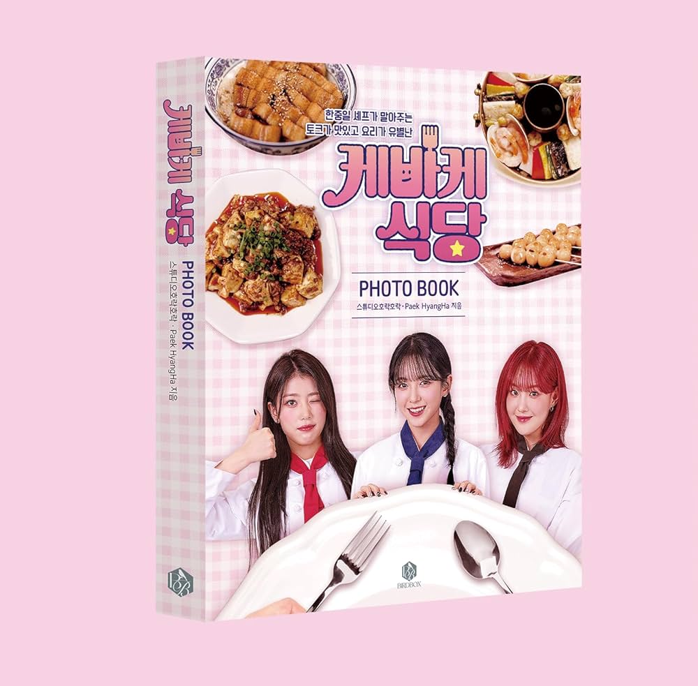 Amazon.co.jp: Kep1er シャオティン、マシロ、チェヒョンの ≪ケバケ