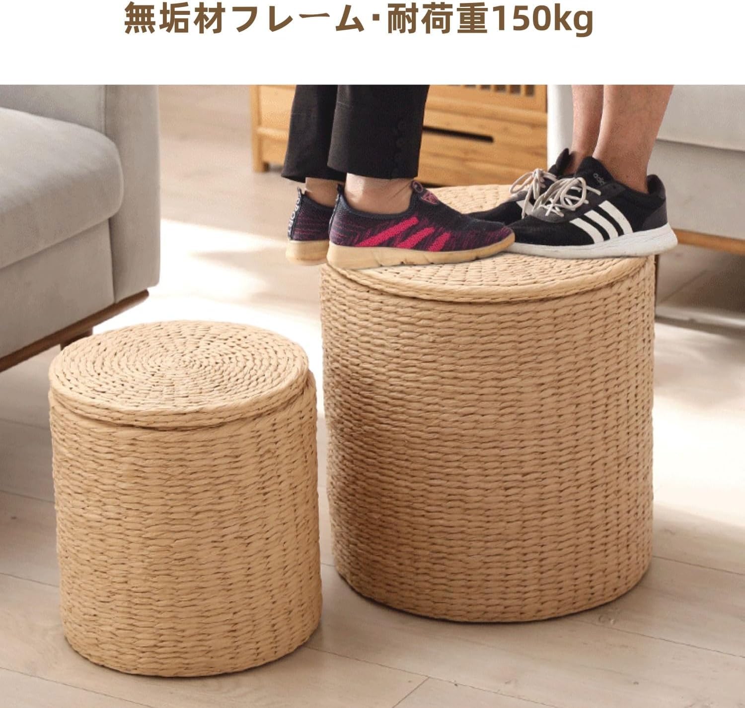 Amazon｜GriMeiスツール 収納 オットマン 籐編み座椅子 足置き 木製