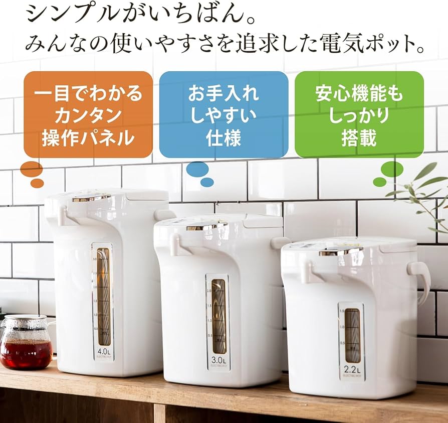 Amazon | 【使いやすさを追求 大容量4L】 ピーコック 電気ポット 4