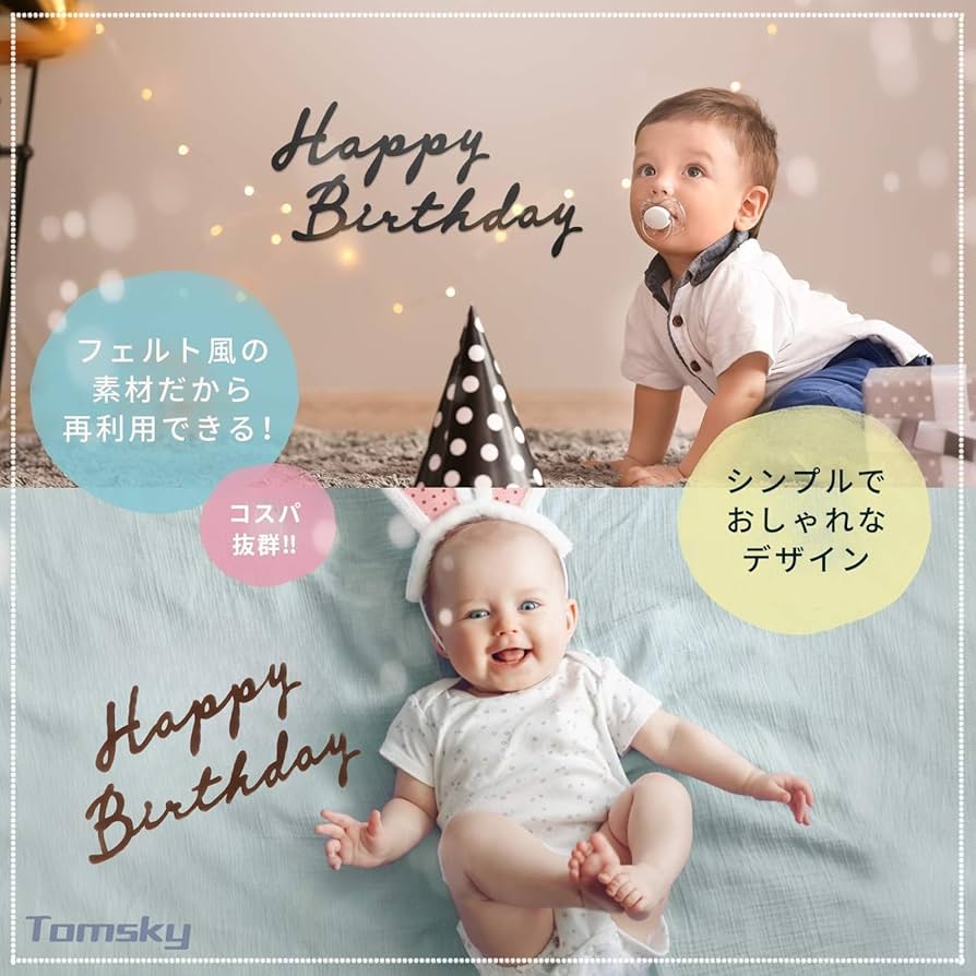 Amazon.co.jp: 誕生日 飾り付け ガーランド happy birthday ガーランド