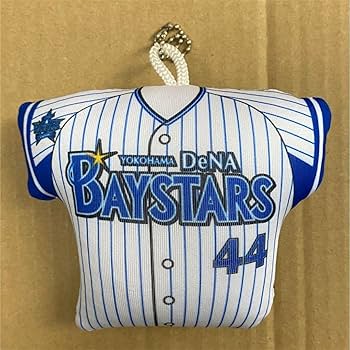 Amazon.co.jp: 横浜DeNAベイスターズ 背番号44 佐野恵太 ユニフォーム