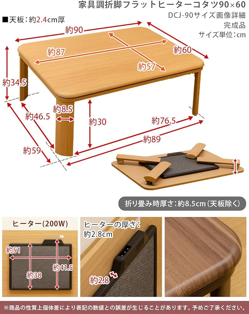 Amazon.co.jp : 家具調折脚フラットヒーターコタツ 折りたたみ
