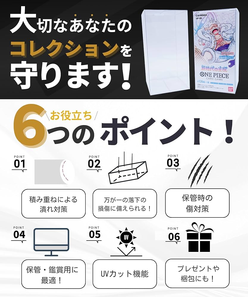 Amazon | 【コレクター監修】 ワンピース カードゲーム ボックス