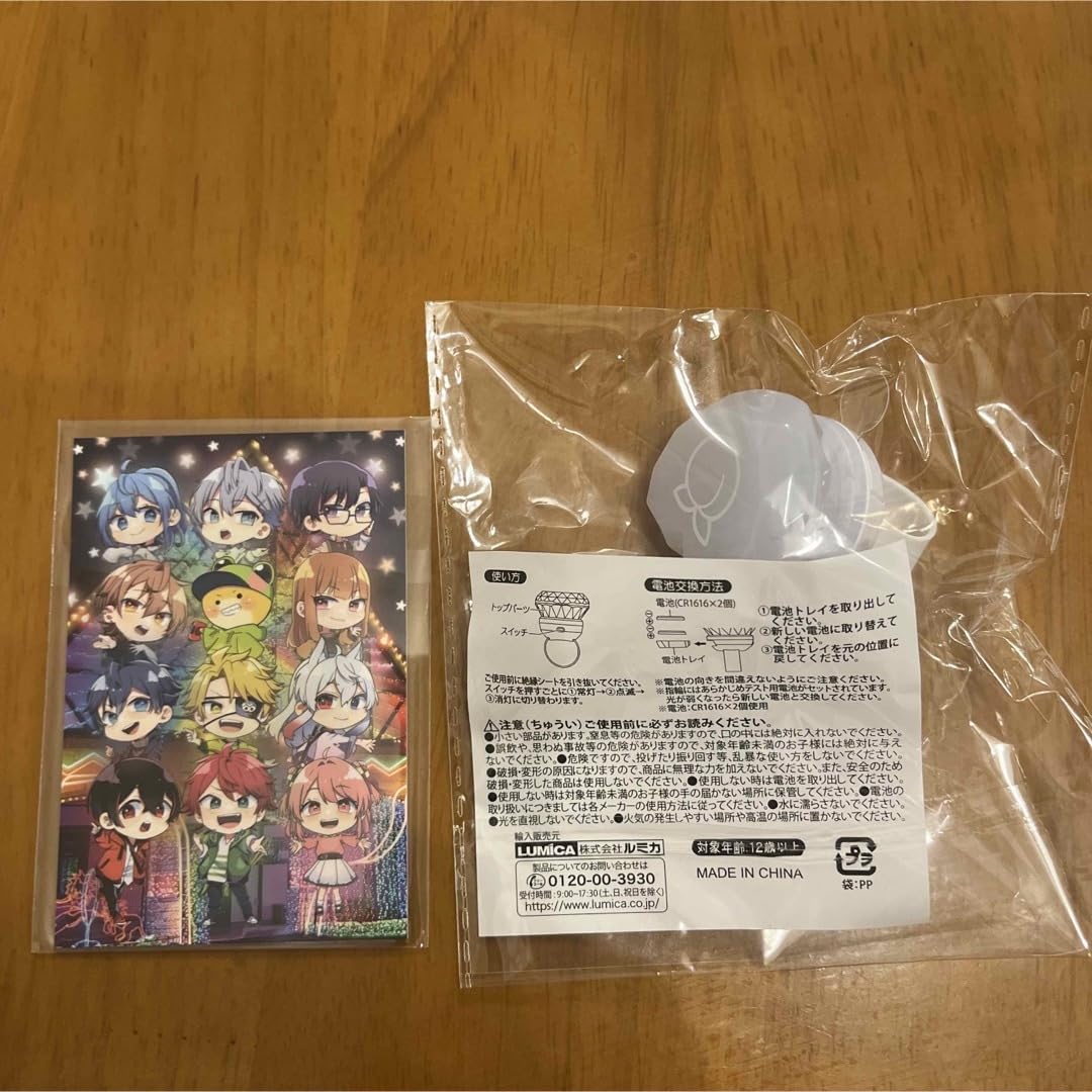 Amazon.co.jp: ・ カラフルピーチ からぴちリングライト限定トレカ