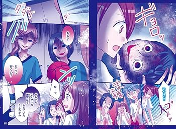 ミラクルきょうふ！ 本当に怖いストーリーDX | 闇月麗 |本 | 通販 | Amazon