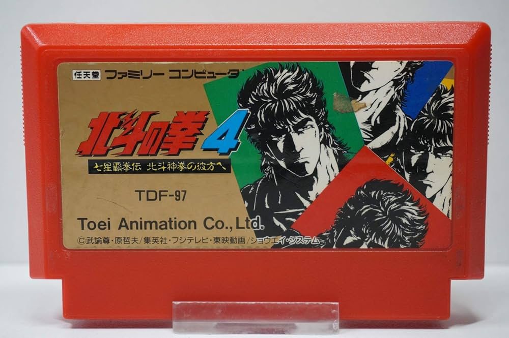 Amazon | 北斗の拳4 | ゲームソフト