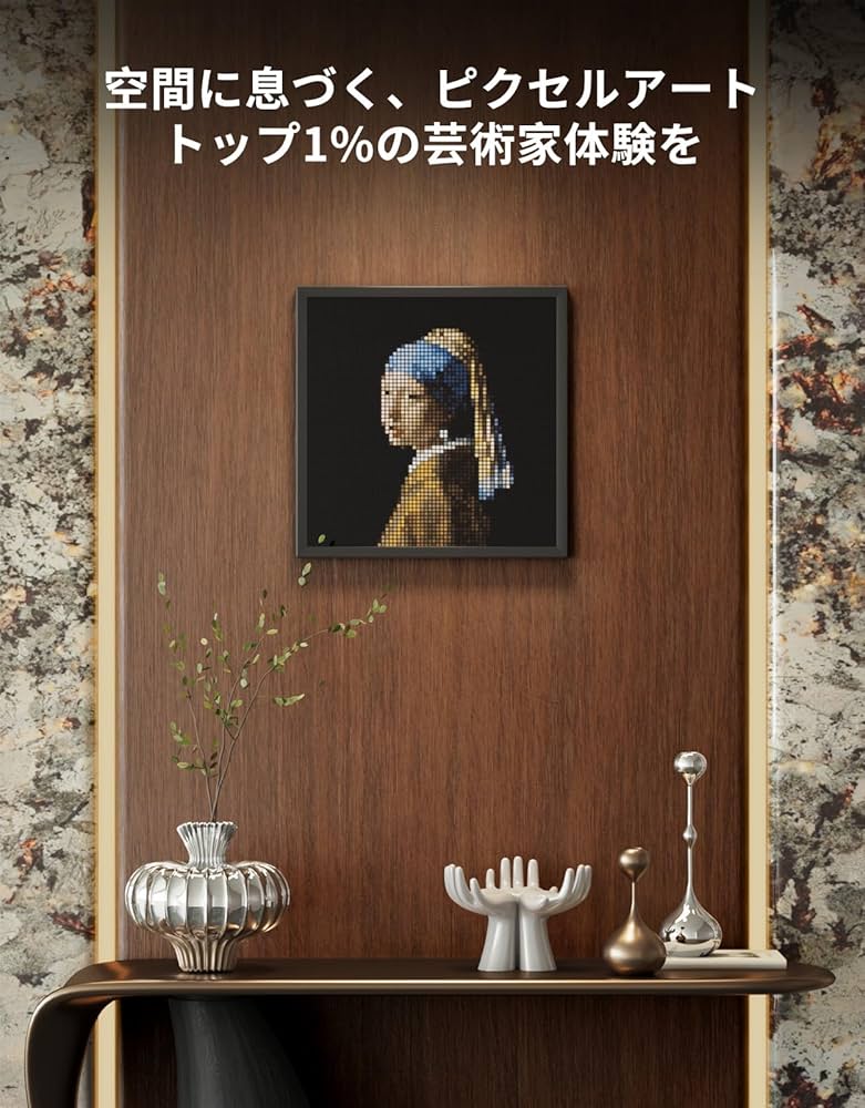 Amazon.co.jp: Divoom Pixoo 64 Digital Frame 64*64 Pixel Art Frame