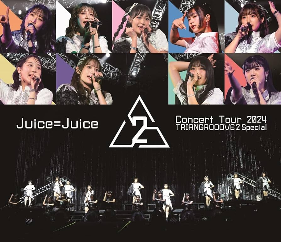 Amazon.co.jp: Juice=Juice Concert Tour 2024 TRIANGROOOVE2 Special