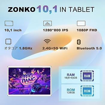 Amazon.co.jp: 【2024 NEWタブレット】 Android タブレット10インチwi