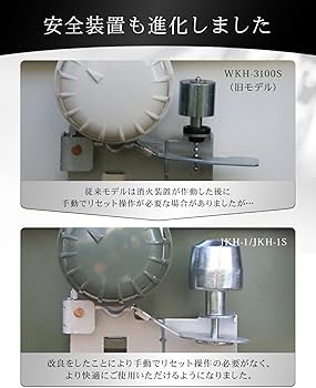 Amazon | PASECO パセコ JKH-1S ブラック 対流型 石油ストーブ 灯油