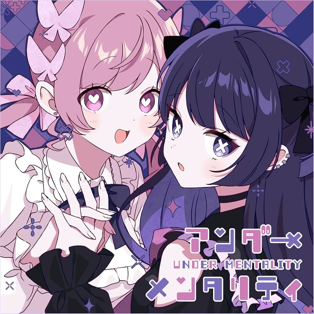 Amazon.co.jp: 【外付特典あり・初回生産分】ツユ「アンダー