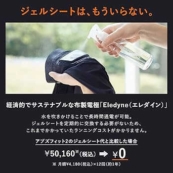 Amazon.co.jp: SIXPAD シックスパッド パワースーツ アブズ(Powersuit