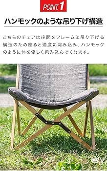 Amazon.co.jp: FIELDOOR アウトドアチェア バタフライチェア