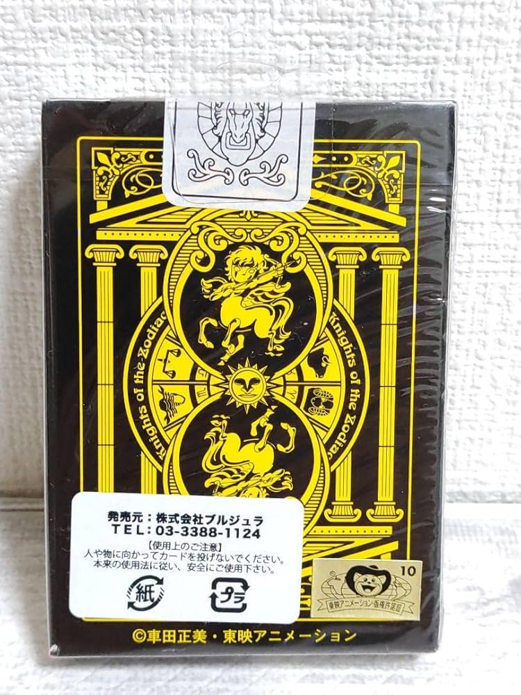 Amazon.co.jp: 聖闘士星矢 トランプ ジョーカー4枚入り ファンの方は