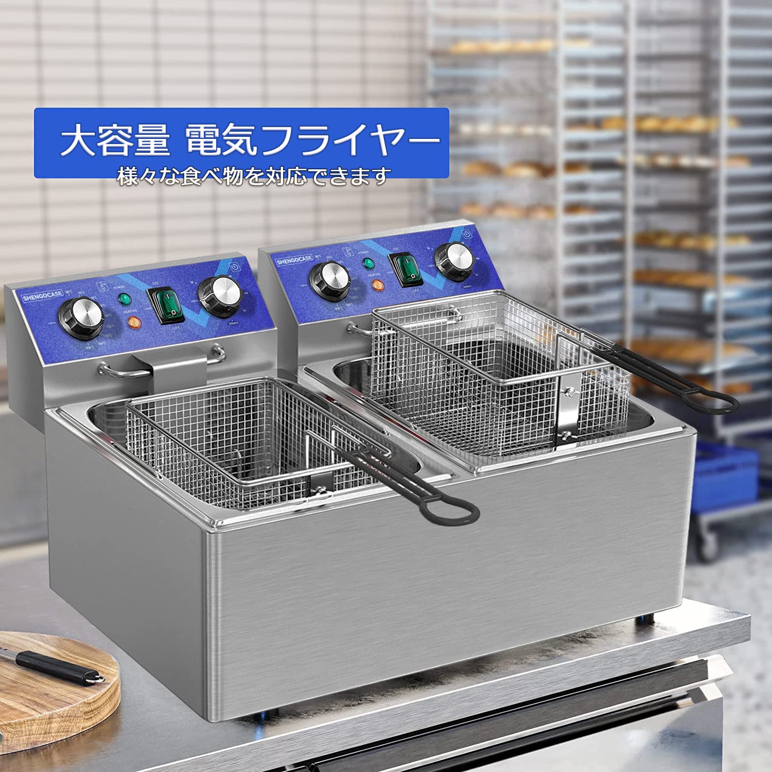 Amazon.co.jp: 電気フライヤー 20L 卓上フライヤー 揚げ物器 ミニ