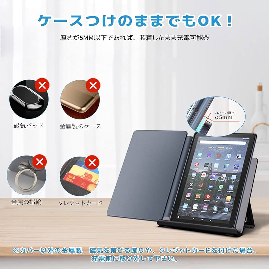 Amazon.co.jp: 対応 Kindle Fire HD 8 Plus 用 ワイヤレス充電スタンド