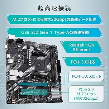 Amazon | 【Amazon.co.jp限定】ASUS PRIME A520M-K AMD Ryzen 5000