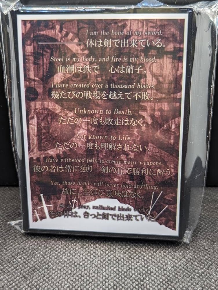 Fate UBW スリーブ 衛宮士郎 アーチャー エミヤ 衛宮士郎 エミヤ