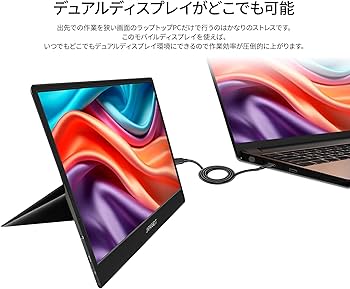Amazon.co.jp: 【ECサイト限定】JAPANNEXT 14インチ IPSパネル搭載 10