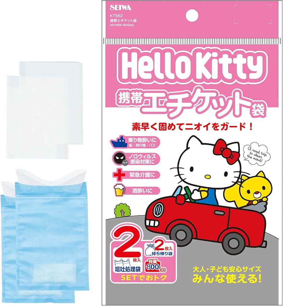 Amazon.co.jp: セイワ(SEIWA) 車内常備用品 防災グッズ ハローキティ