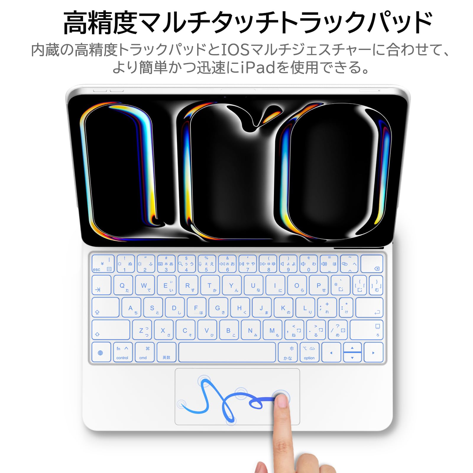 Amazon.co.jp: マジックキーボード 2024 11インチ iPad Pro (M4) 対応