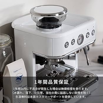 Amazon | Cyetus Neo (サイタス ネオ) エスプレッソマシン 3-in-1